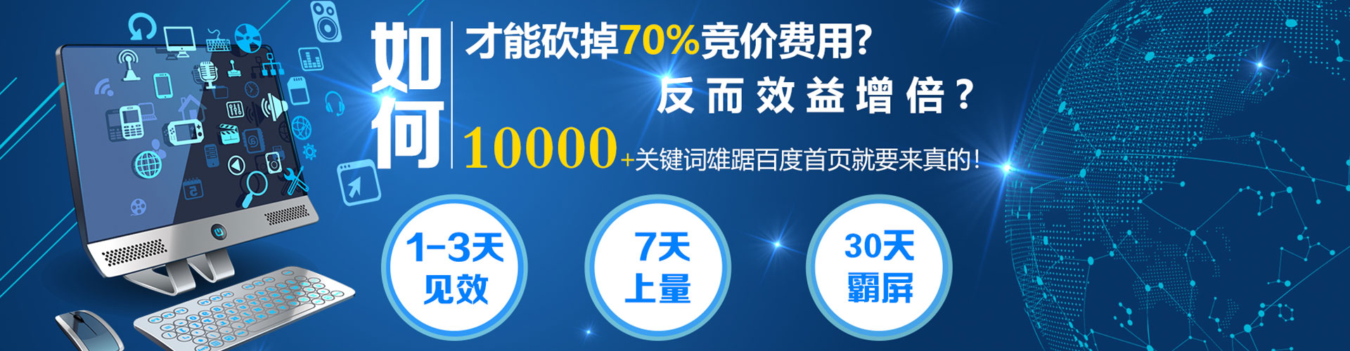 宿迁信息流优化师